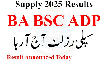 BA BSC ADP Supply 2025 Results Announced Today | ADP Supply 2025 Result | ADA ADS ADC Supply 2025