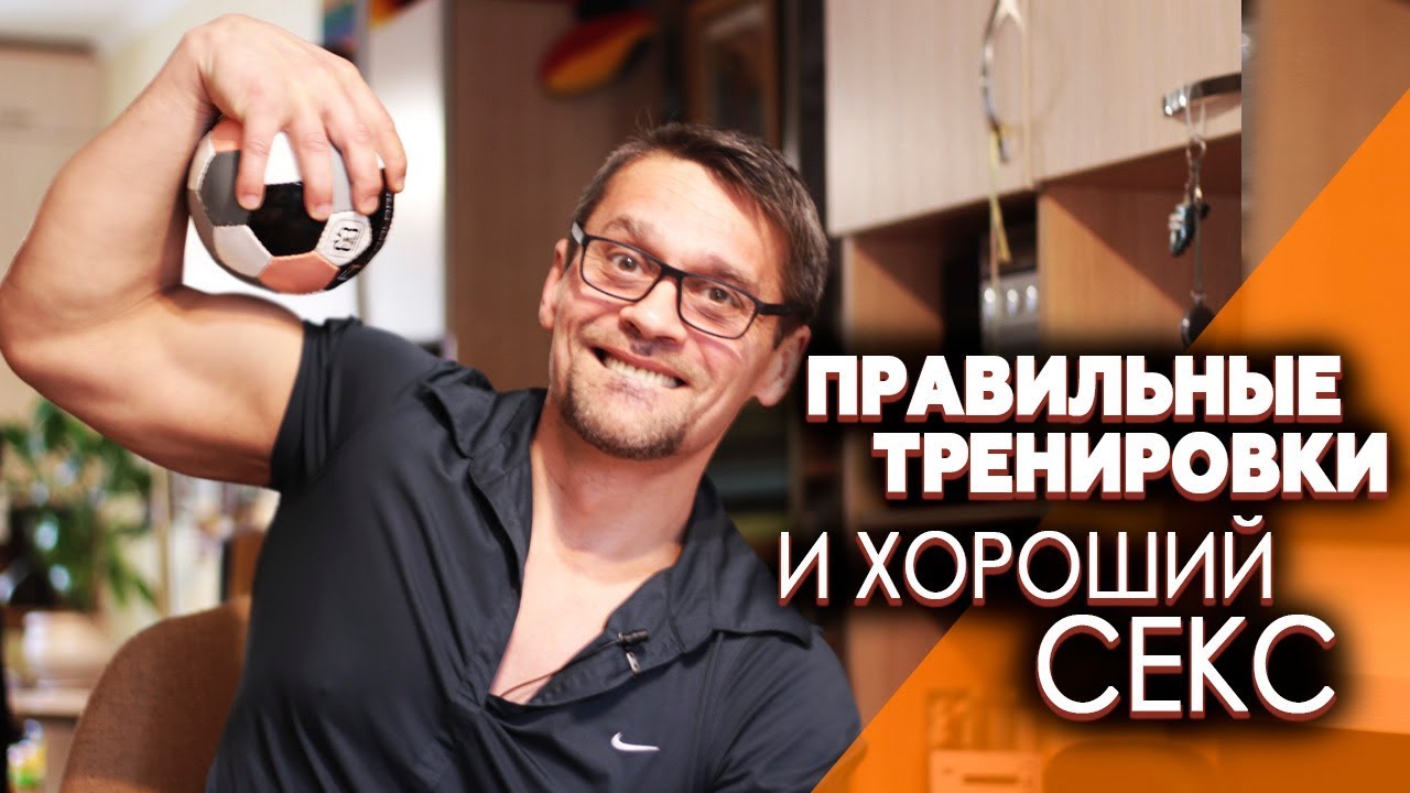 Лучшая тренировка это секс с мужиком