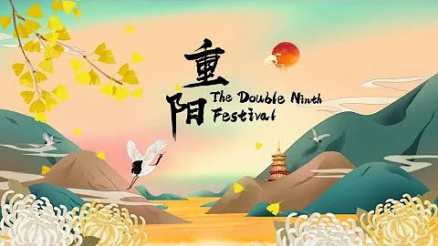 Festive China: Double Ninth Festival - DayDayNews