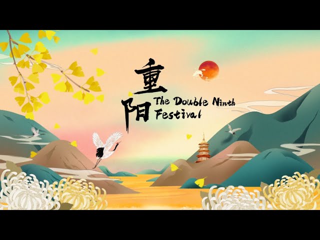 Festive China: Double Ninth Festival - YouTube