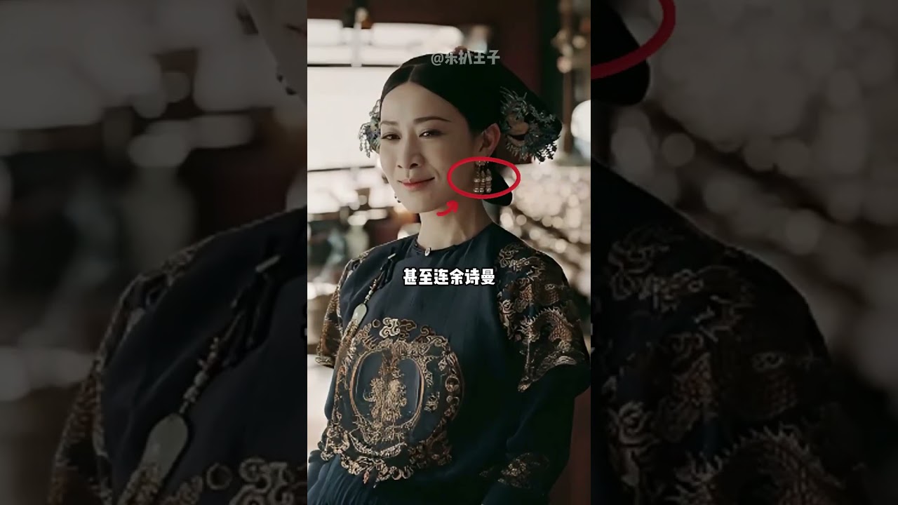 明明都是演清朝古裝劇，為何《延禧攻略》都戴「一耳三鉗」，而《如懿傳》裡周迅卻很少戴？#娛樂評論大賞