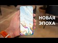 Samsung Galaxy - ЭТО НОВАЯ ЭРА