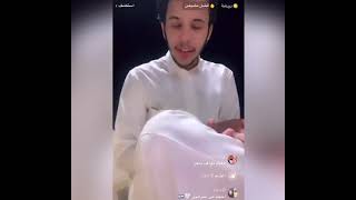 رياكشن حبك برص 😂😎 حبك العقرب الاسود