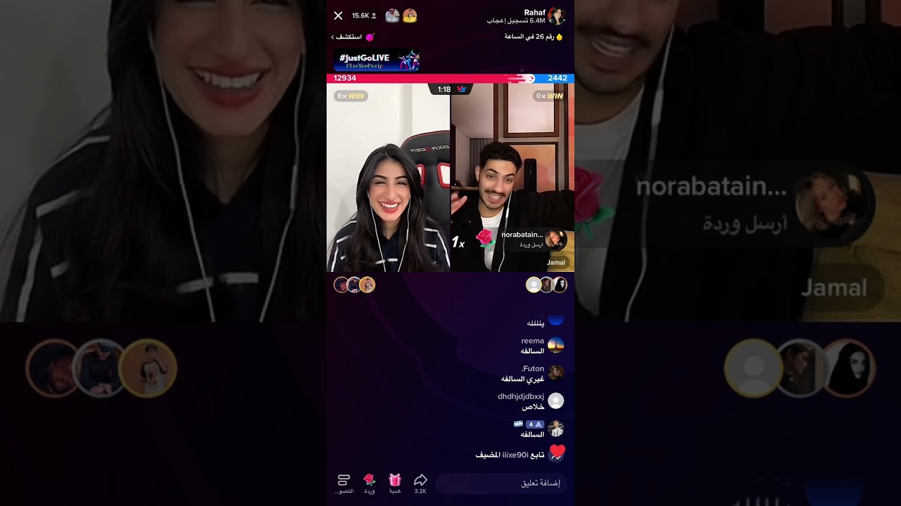 الجزء الاخير من بث رهف محمد وجمال 22/12/2022
