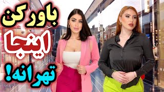 IRAN - Walking In Very Luxury Neighborhood Girls And Boys Nightlife After 12 pm