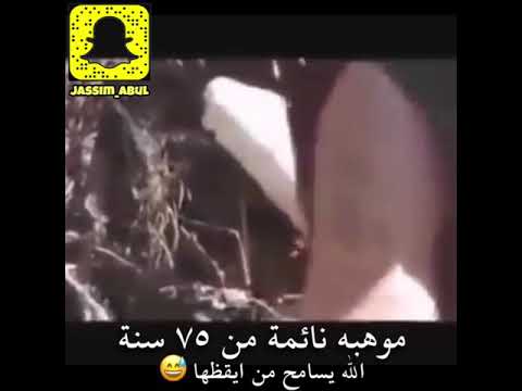 📅 تفاصيل الوفاة