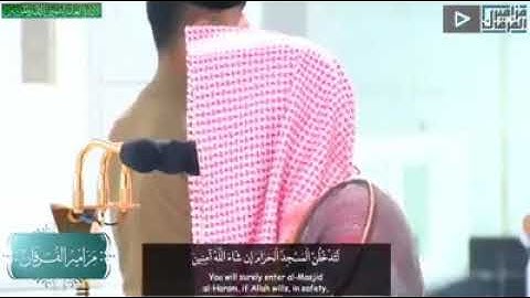 “لتدخلن المسجد الحرام” عندما يتأثر القارئ راجياً قرب الفرج والبشارة .. د.عبدالله الجهني بكى وأبكى |