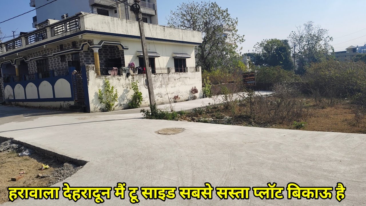 हरावाला हाईवे के नज़दीक सबसे कम बजट का दोनों साइड रोड प्लॉट बिकाऊ है 8860187422