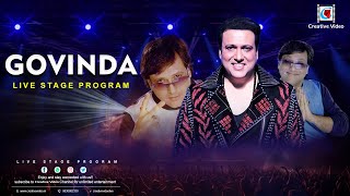 Govinda Dance I VIJAYA SANMELAN & CULTURAL PROGRAMME, SREEBHUMI SPORTING CLUB I Govinda Live