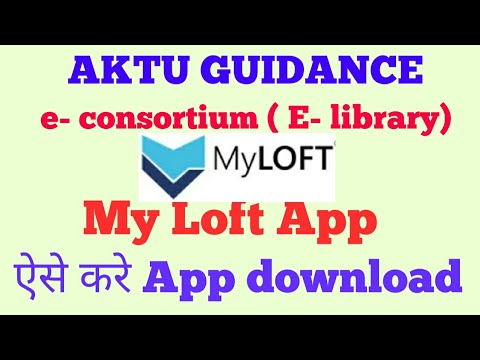 My Loft App Download | AKTU ERP|How to set password.