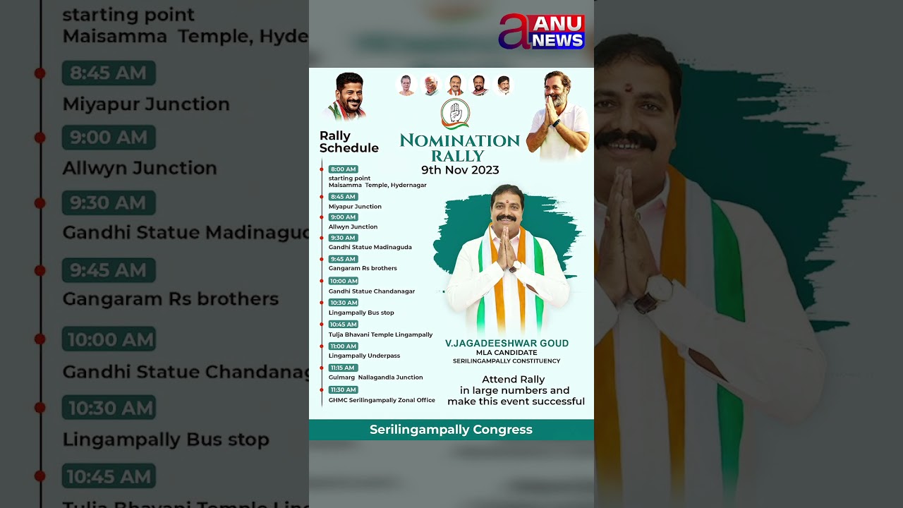 Congress MLA Candidate || Serilingampally || Nomination Rally Route Map