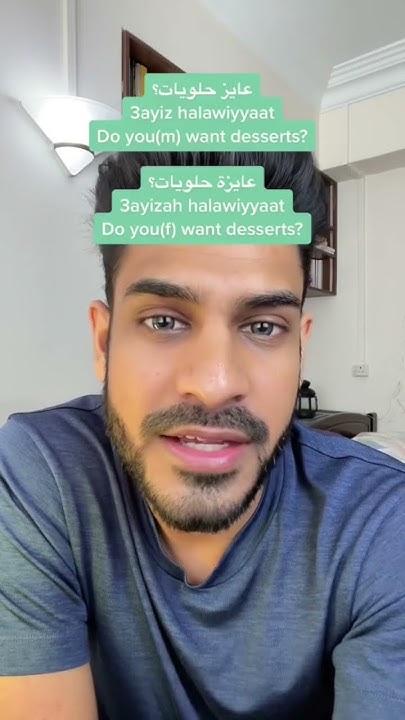 How Do You Say Do You Want Desserts In Egyptian Arabic ramadhan how-do-you-say-do-you-want-desserts-in-egyptian-arabic-ramadhan