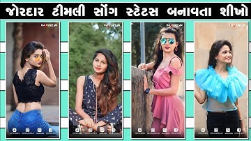 Sandip Rathava New Timli Status Editing Alight Motion || Timli Status Editing 2023 || Ritesh editing