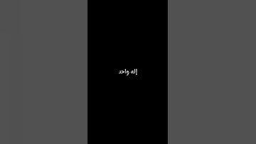 آيات من سورة الكهف بصوت الشيخ ماهر المعيقلي