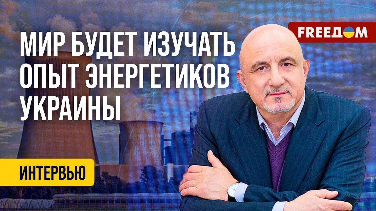 🔥 Работа ЭНЕРГЕТИКОВ Украины. ЭФФЕКТИВНОСТЬ санкций против РФ. Интервью ...