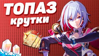 :   ? |     HONKAI STAR RAIL |   