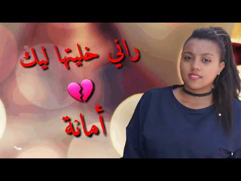 TÉLÉCHARGER HASNI HACHAMA GRATUIT HACHAMA GRATUIT HASNI TÉLÉCHARGER