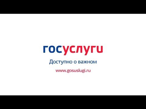 "Доступно о важном". Установление пенсии