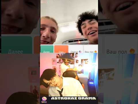 американцы реагируют на мои треки в OmeTV Omegle #rizz #edits #vitalshorts #видеочат #pranks