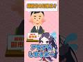 Q.VTuberのオーディションて何聞かれるの？#VTuber #越前市 #質問