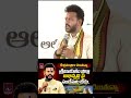 🔥 స్వచ్చాంద్ర-స్వర్ణ్యాంద్రపై Kinjarapu Ram Mohan Naidu Powerful Speech 😳 #shorts #tdp #cbn | Qtv