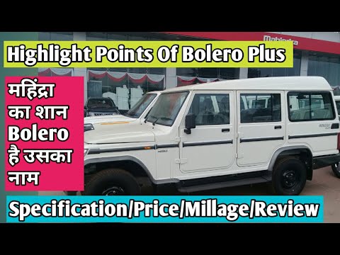 Mahindra Bolero Plus 9 Seater Ps Bsiv 2018 Specifications