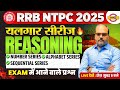 RRB NTPC CBT 1 PAPER SOLUTION | RAILWAY NTPC REASONING CLASS | NTPC REASONING CLASS - SAURABH SIR