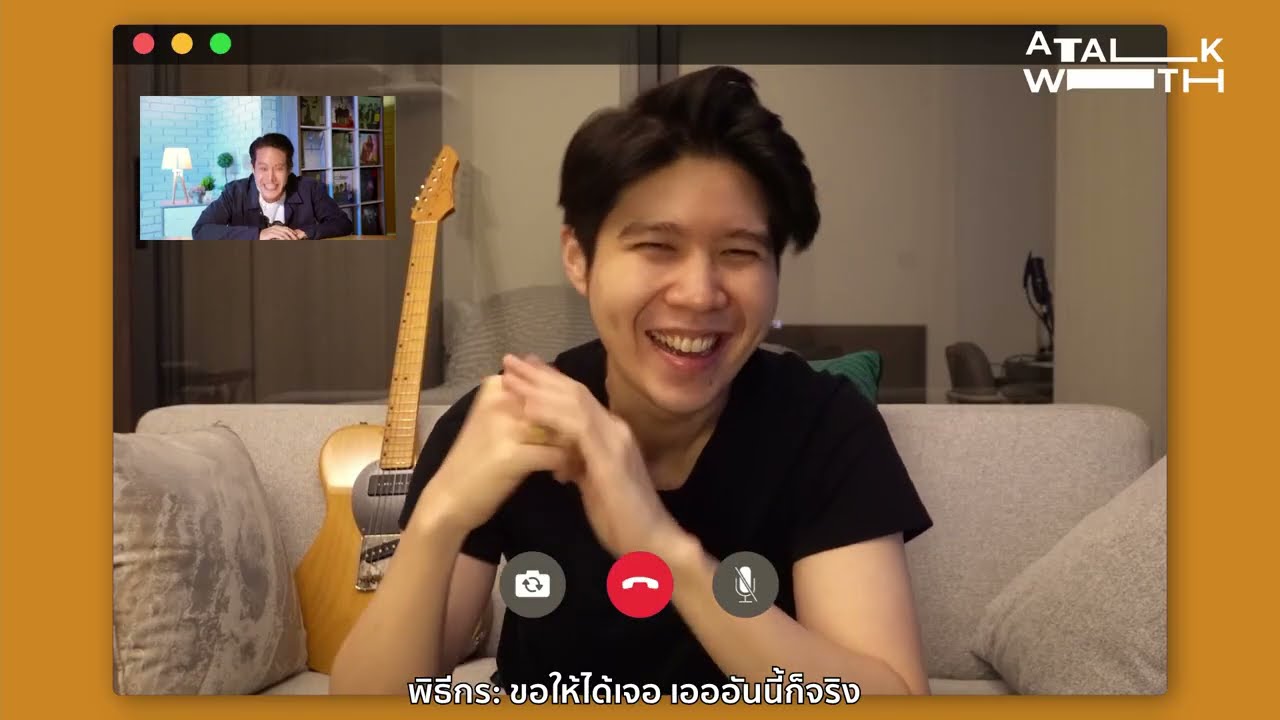 แกรมมี่ติดเทรนด์ [Spot]