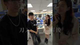 【學員見證】太多項目只是金錢遊戲，不算真的在創造價值 #shorts