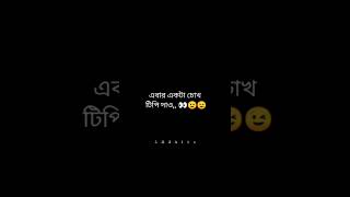 Army চল একট Game খল