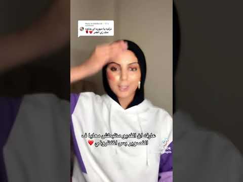 ترند الهندي مع ميار