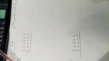 الطرح بأستخدام المتمم الثاني