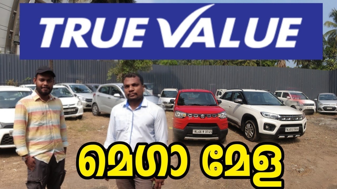 True value മെഗാമേള Used cars in Kerala Secondhand cars in Kozhikode kozhikodeusedcars 