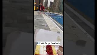 افضل فنادق الرياض العليا اسكوت رافال