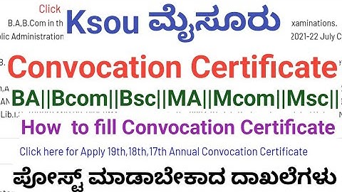 KSOU Mysuru || How to apply 20thConvocation || ಸಲ್ಲಿಸುವುದು ಹೇಗೆ?|#ksoumysuru
