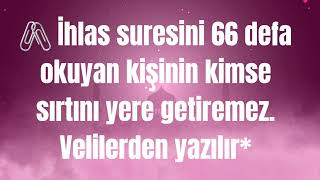 SENDE BU SIRRA ORTAK OL#viral #keşfetbeniöneçıkar #islamicshorts #trend 