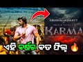 Karma new odia movie  anubhav mohanty from the makers of gangs of puri  upcoming odia film 