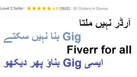 Fiverr Gig - logo gig - graphic design gig - minimal logo gig - minimalist logo