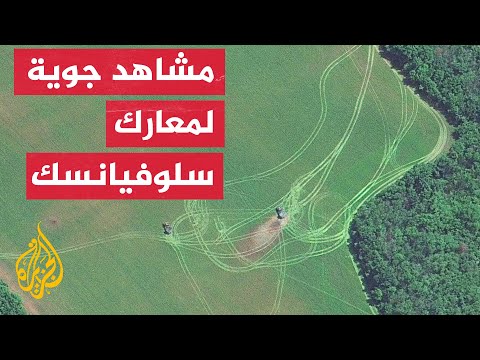 أوكرانيا: قواتنا صدت هجوما روسيا على سيفيرودونيتسك وفي اتجاه أوستينيفكا