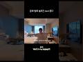 은채 방에 놀러와