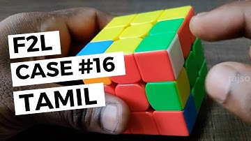 F2L Cases - Video #16 - Learn in TAMIL - How to solve First Two Layers in Rubik