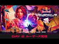 DAY 2 - ルーザーズ配信 / Red Bull LEGENDUS STREET FIGHTER 6 頂