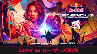 LEGENDUSの配信のサムネイル画像