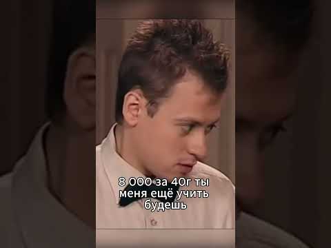 Саша официант #моменты, #shorts, #сериал, #кино, #фильм, #универ, #юмор