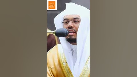وَلُوطًا إِذْ قَالَ لِقَوْمِهِ أَتَأْتُونَ الْفَاحِشَةَ | خاشعة من سورة الأعراف | أ.د #ياسر_الدوسري