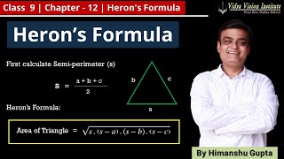 Heron's Formula ? Class 9 Maths Chapter 12 ? CBSE, NCERT ?
