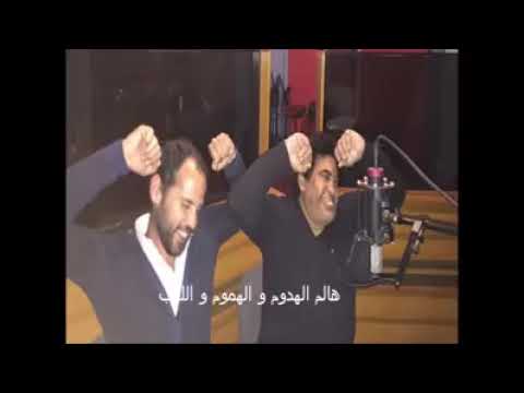 عدوية اغنيه مسافر