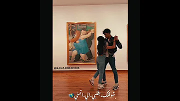 واحنا اتقابلنا وجه اوانا 