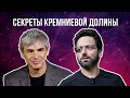 Стоит ли начинать бизнес самому или нужен ли со-основатель | Как найти единомышленников для БИЗНЕСА