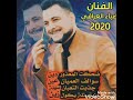 اسمع ستوري الفنان ضياء العراقي 😍وتصيح طلگني#